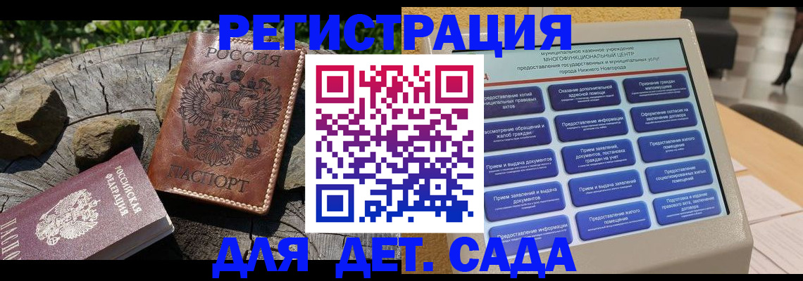 временная регистрация поиск в Нязепетровске